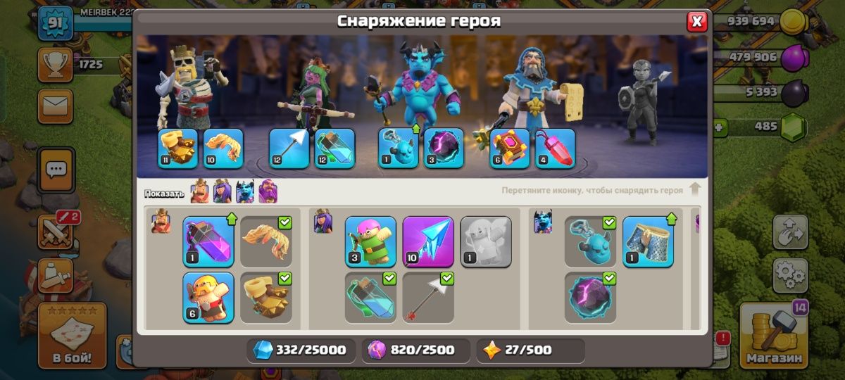 11тх 1100тг сммелло пп бар зашита жок суперсел