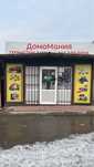 Сдам в аренду или продам