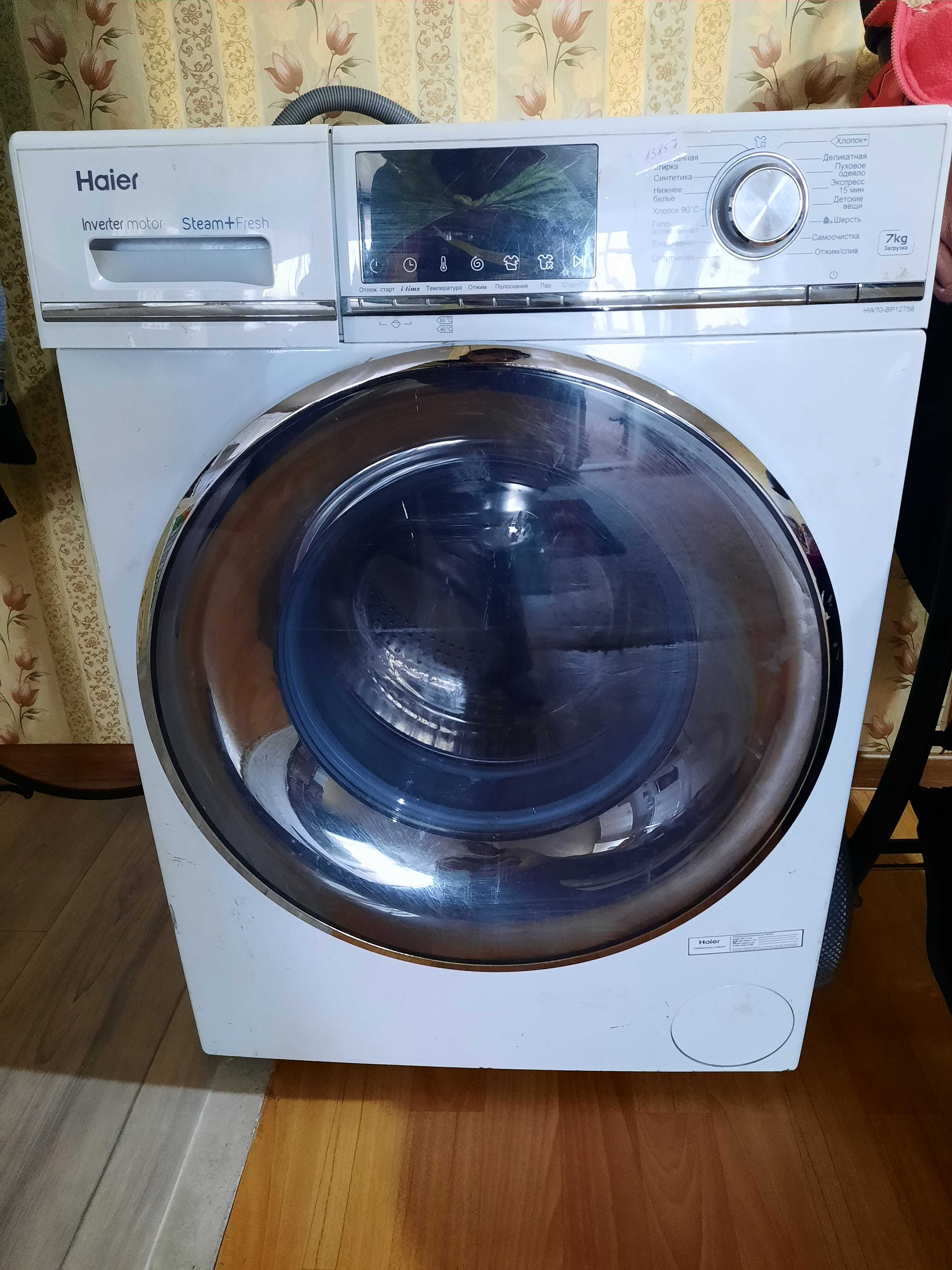 Стиральная машина Haier на 7 кг, в отличном состоянии, 50×50×85