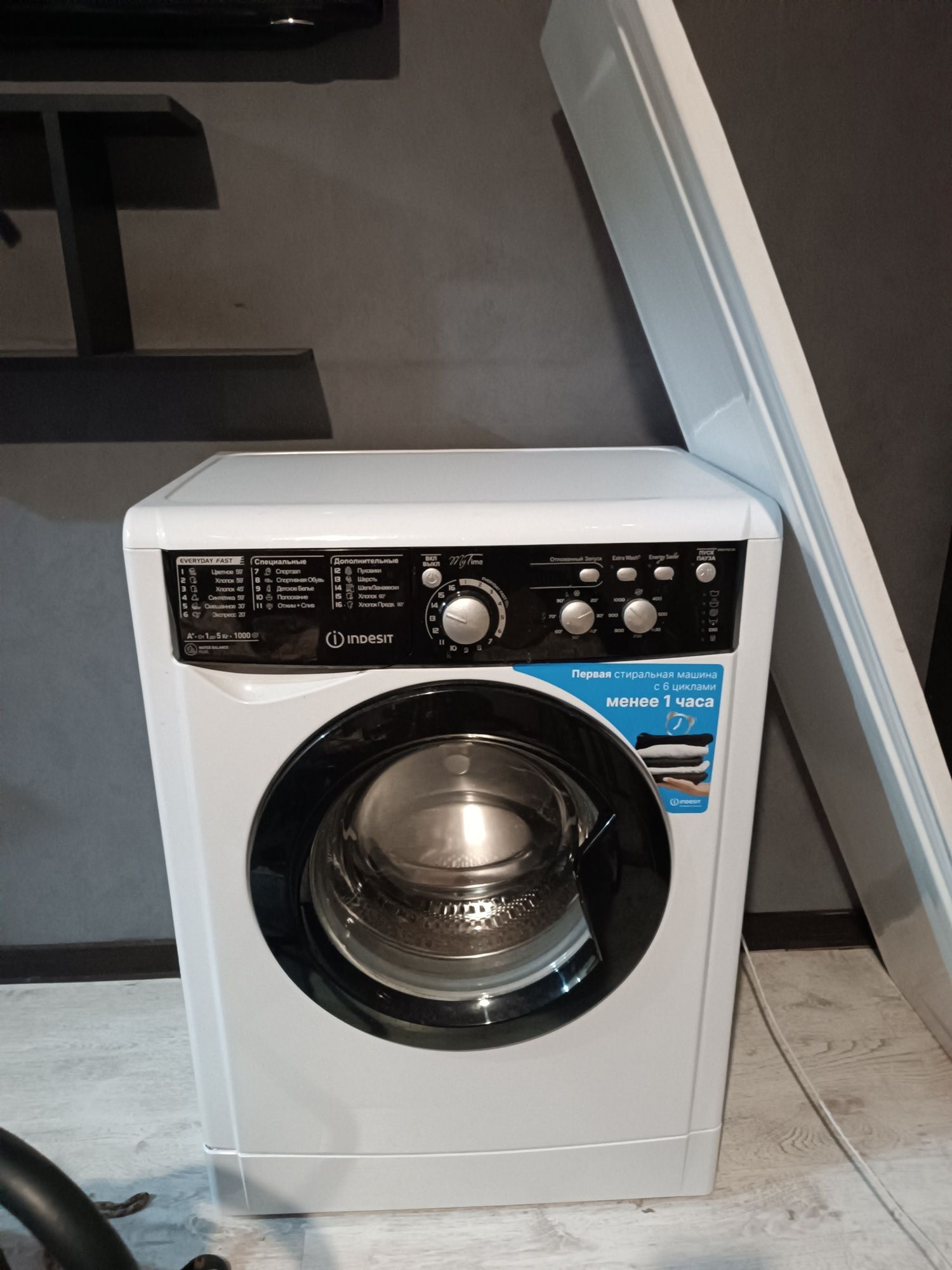 Стиральная машина Indesit