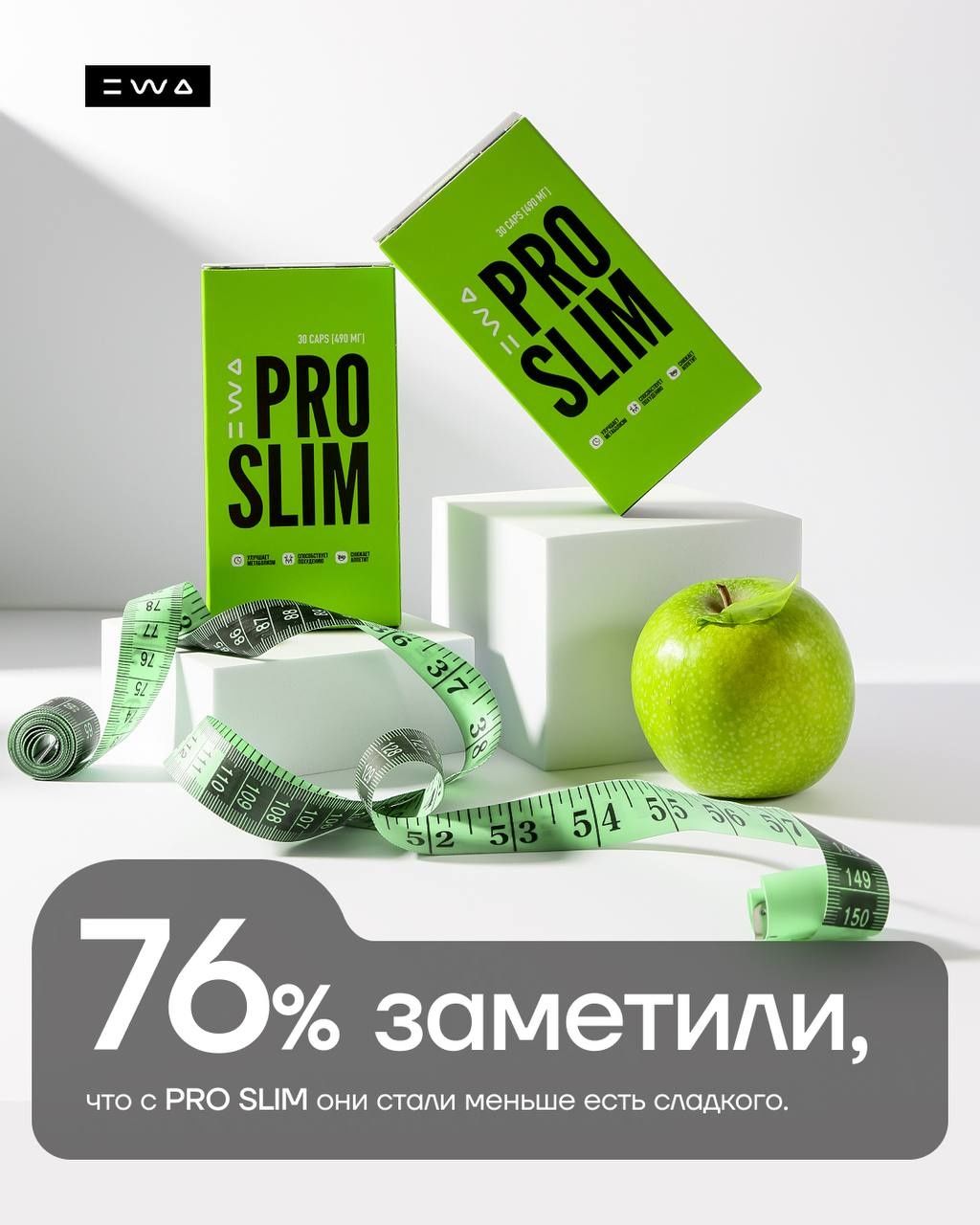 Продамвитамины ewaproduct.com.