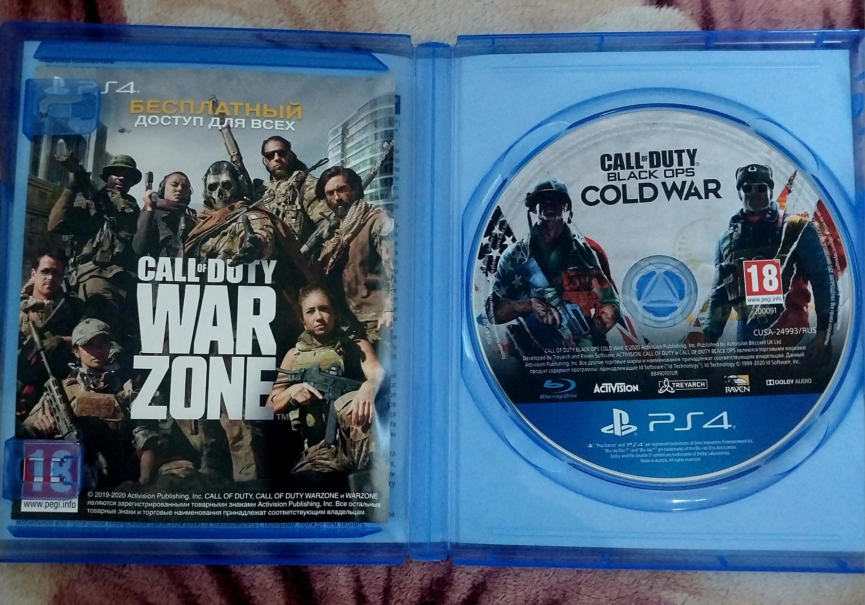 Продаю call of duty на пс 4