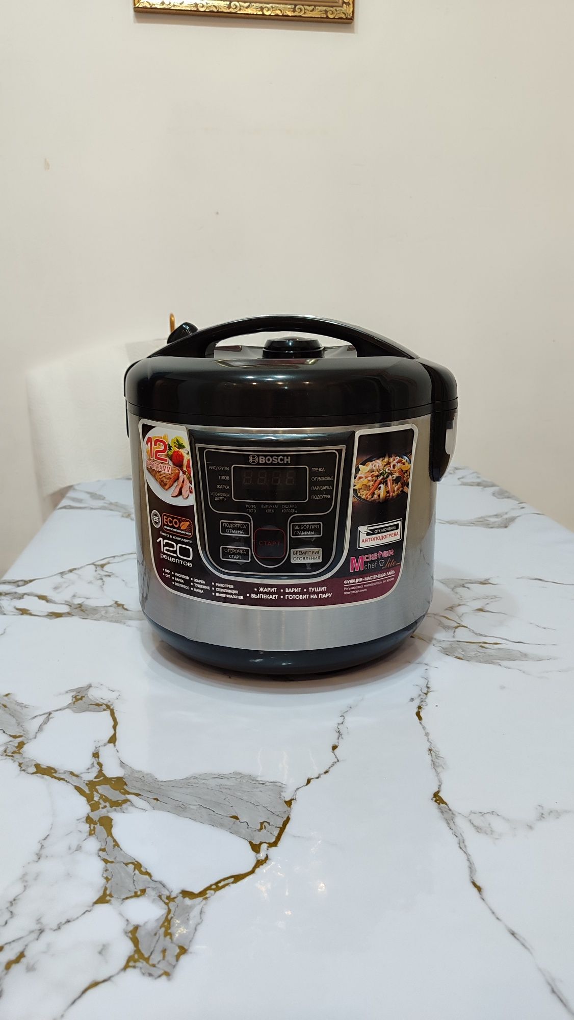 Продам мультиварку