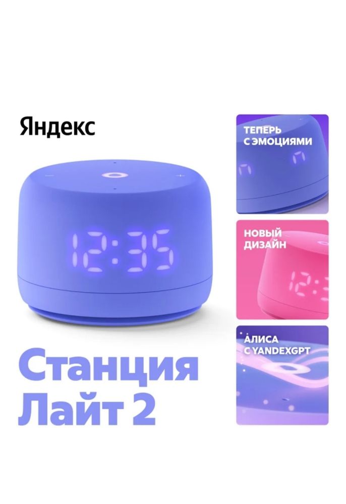 Продам алиса лайт 2 в идеале!или обмен на наушники