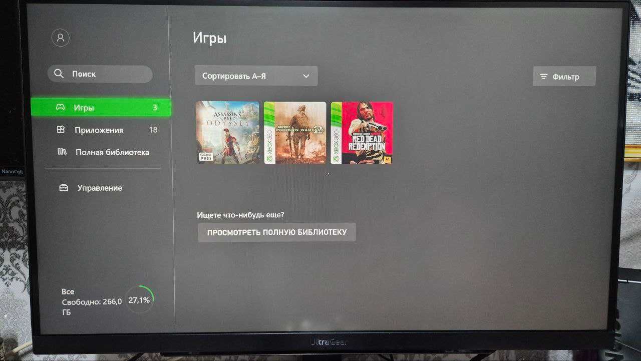 Консоль XBOX ONE