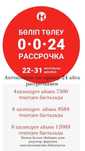 Установка ГБО (газ на авто) Профессионально с гарантией качества
