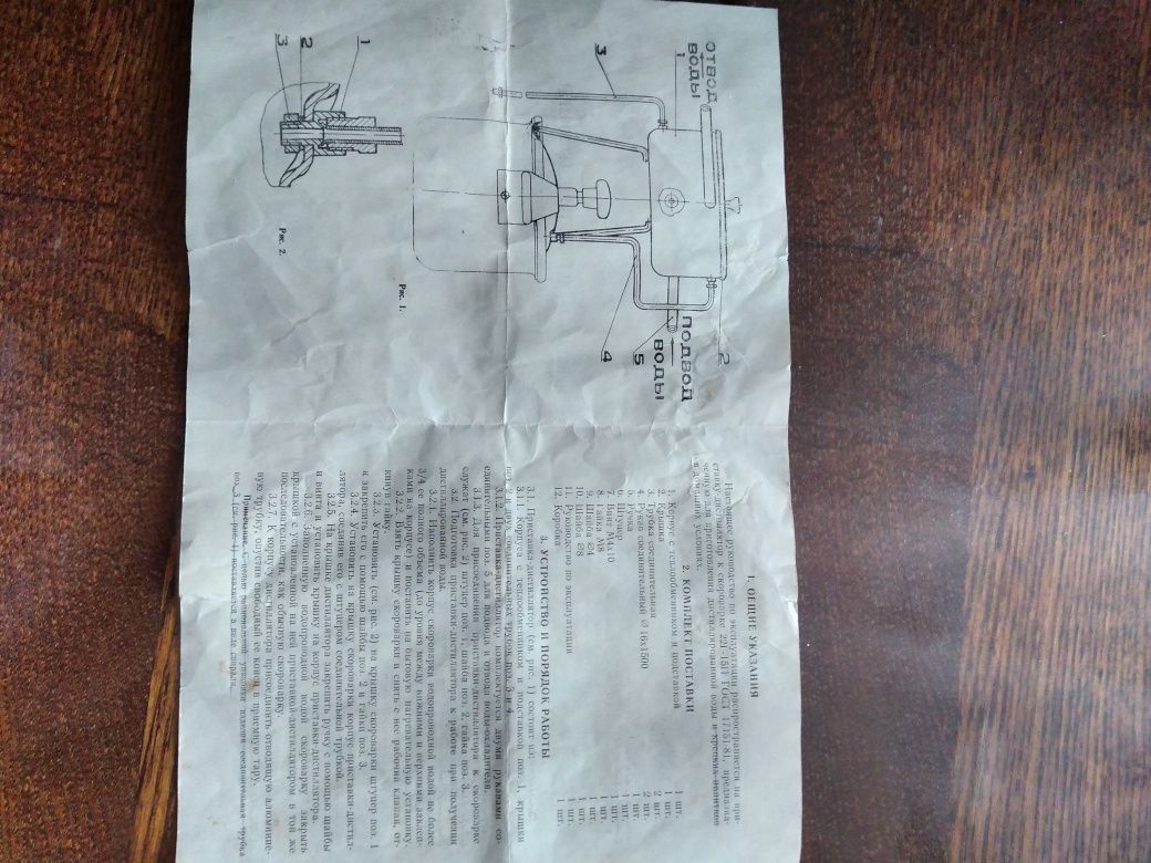 Продам приставку дистиллятор за 8000тг