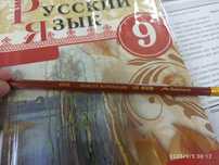 Продам карандаш с блат номерами