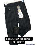 Продам одежду