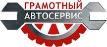 СТО на ВЫЕЗД. Выездная компьютерная ДИАГНОСТИКА