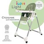 Стульчик для кормления iLovi Light с колесами Beige