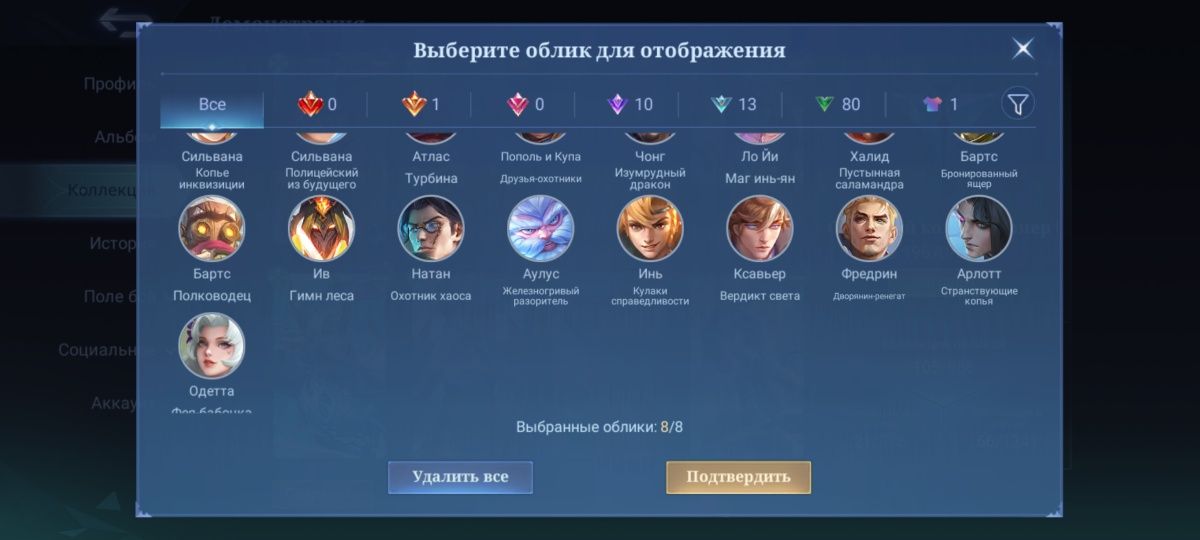 mobile legends bang bang