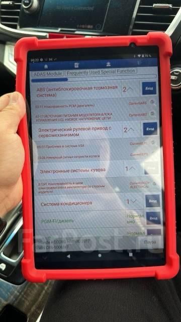 Автоподбор. Автопроверка. Автоэксперт. Толщиномер.