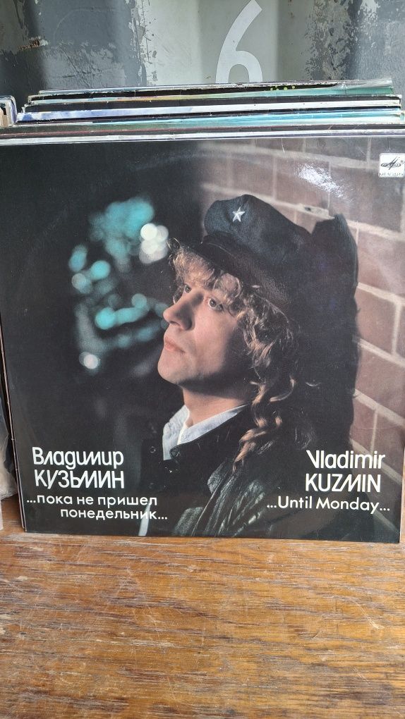 Продам советские пластинки
