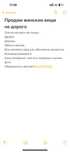 Продаю женкие вещи