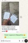 Зарядка на айфон / airpods / наушники / адаптер на айфон