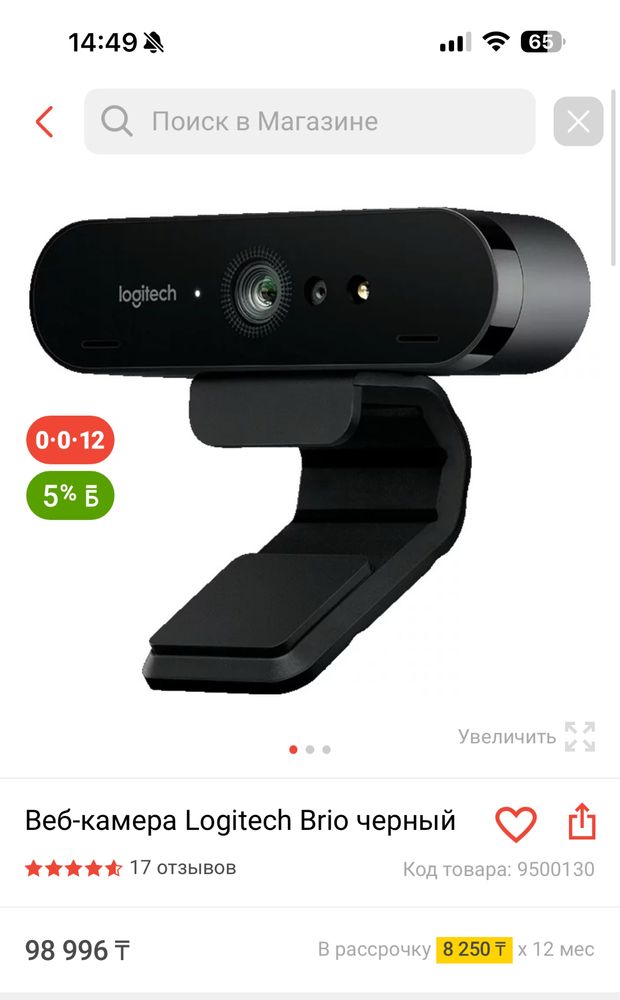 Продам камеру