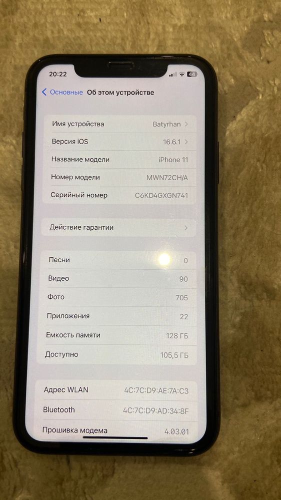 Продам айфон 11. 128 Гб