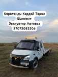 Автовоз Караганды Тараз Шымкент Эвакуатор Тараз Шымкент