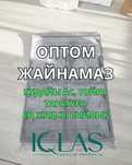 Жайнамаз оптом бага