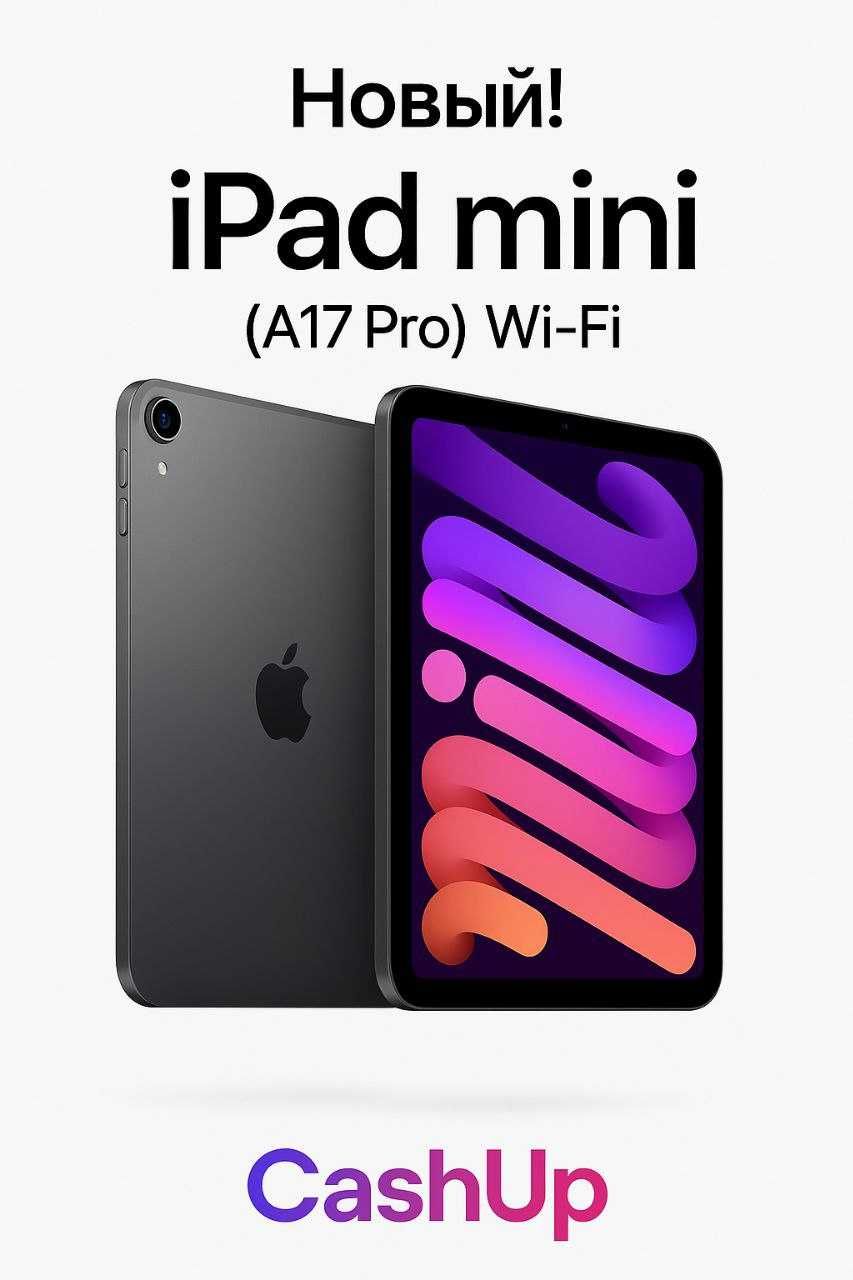 НОВЫЙ — iPad mini 7 (2024) | A17 Pro | 128 ГБ Wi-Fi