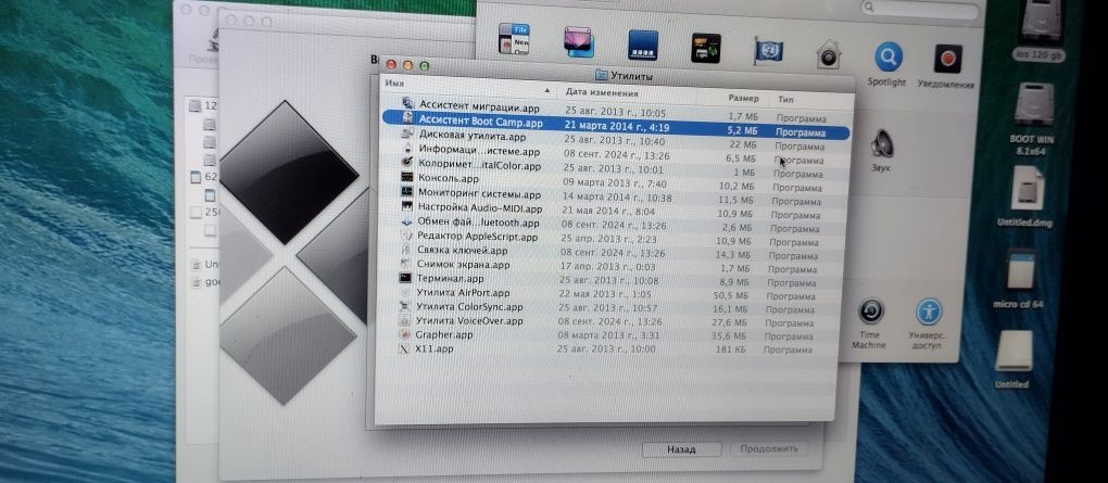 MacBook Air 13" i5 4260u 0.8-2,7 GHz 4гб ОЗУ  1000 Гб nvme windows 8.