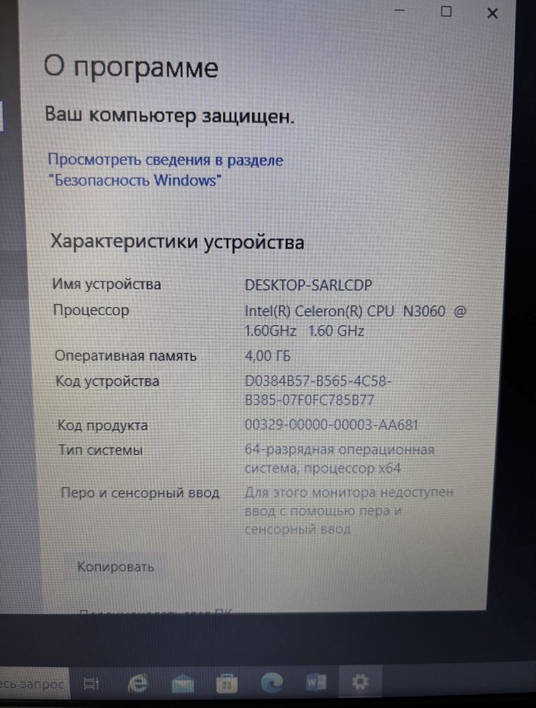 Продам ноутбук в идеальном состоянии.