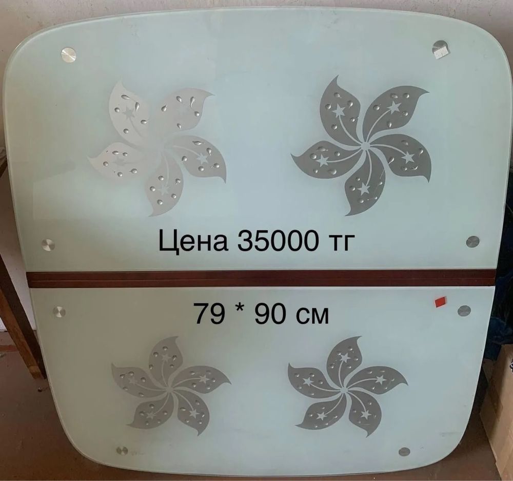 Вещи разные для дома, дачи