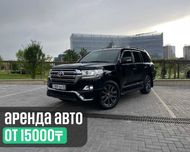 Аренда автомобиля без водителя Toyota Land Cruiser 200