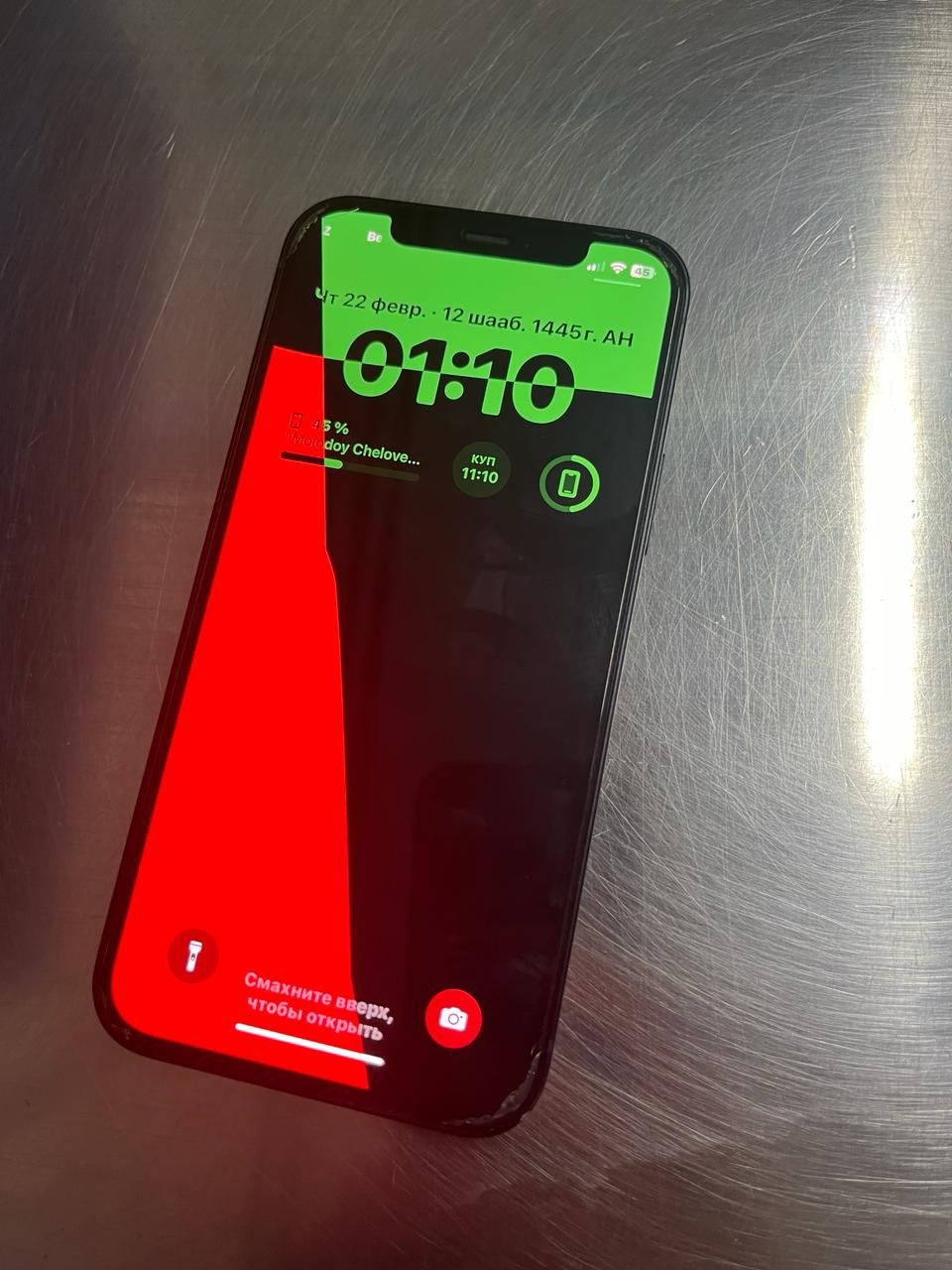 iPhone.Apple 12 IOS