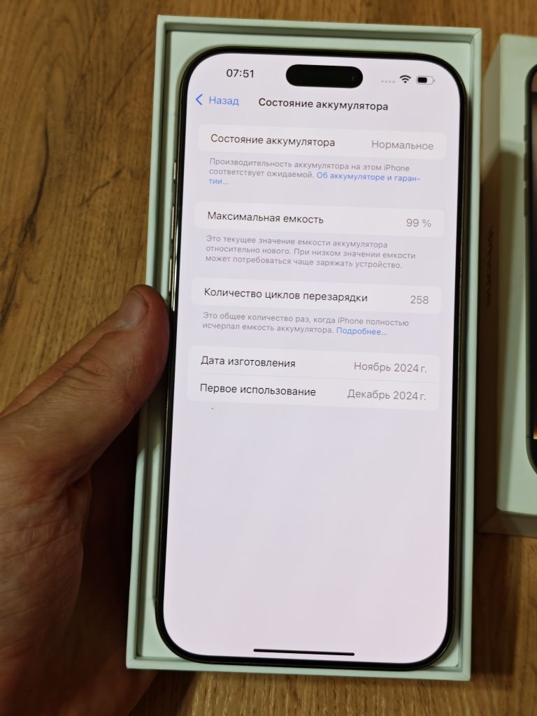 iPhone 16 Pro Max 256 gb akb 99