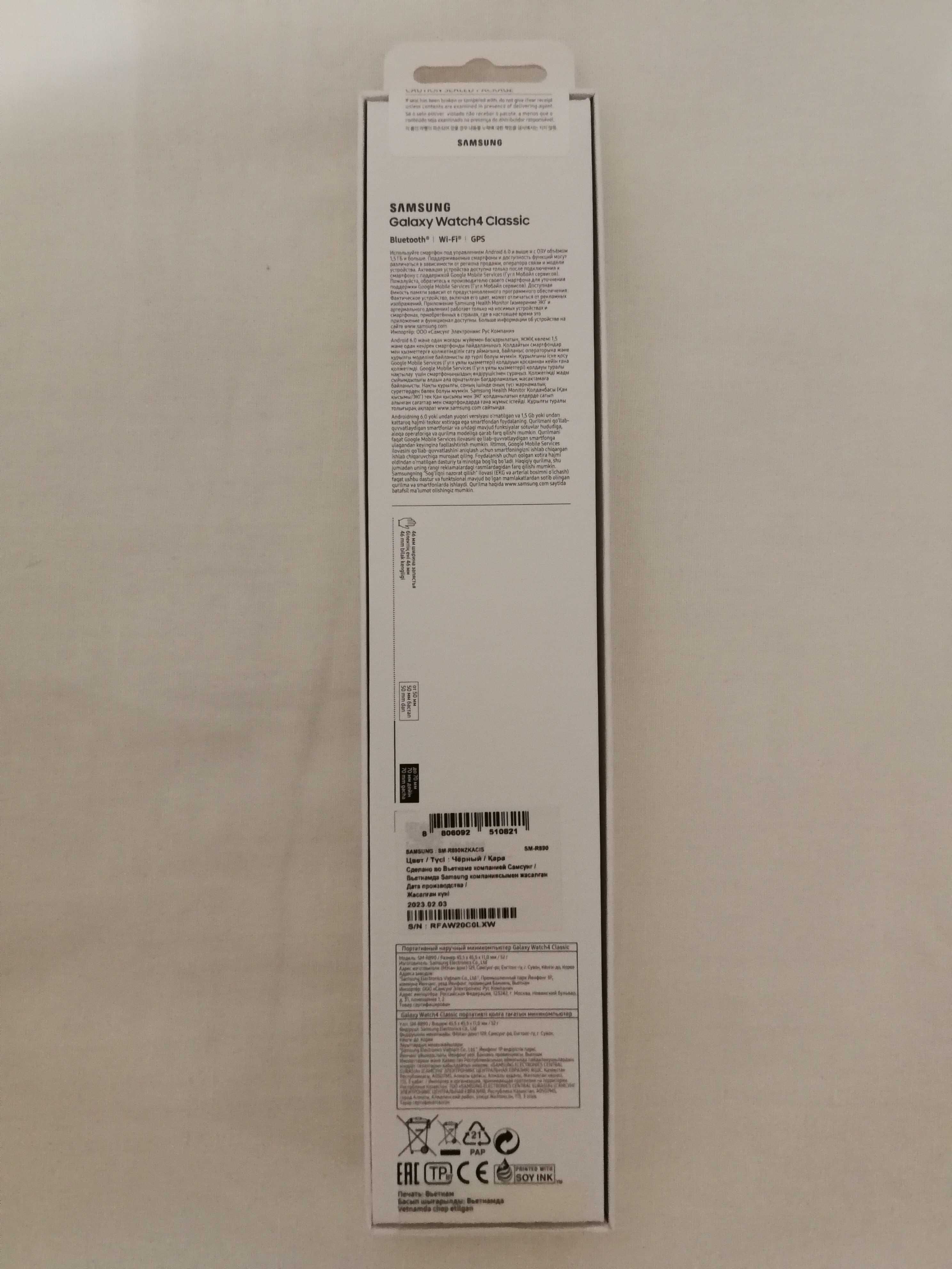 Смарт-часы SAMSUNG Galaxy Watch4 Classic 46mm, новые в упаковке