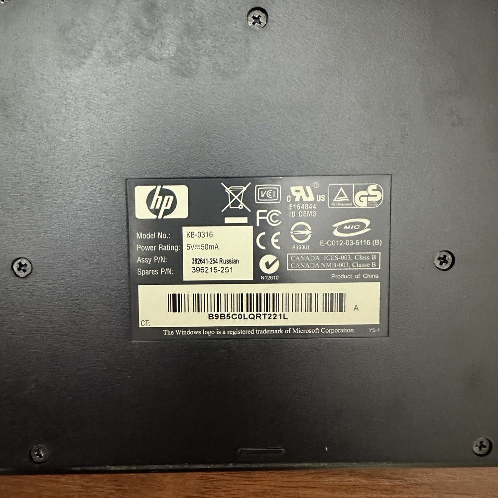 Проводная клавиатура HP KB-0316