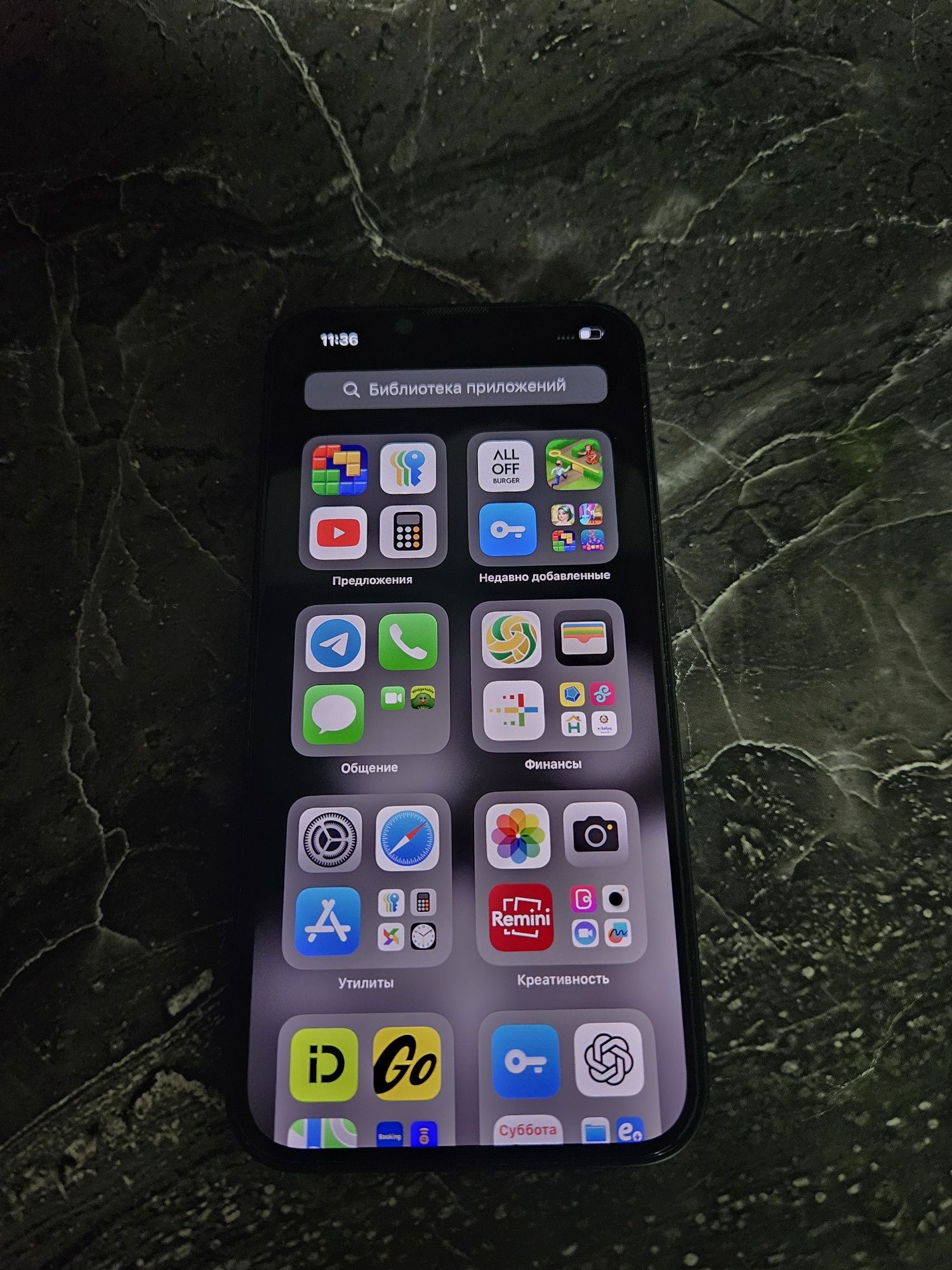Apple 14 (0605/Атырау 677429)