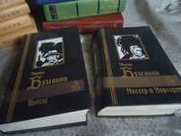 Книги Михаил Булгаков Мастер и Маргарита И Пьесы