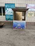 Продам ларек под мороженое с ларью