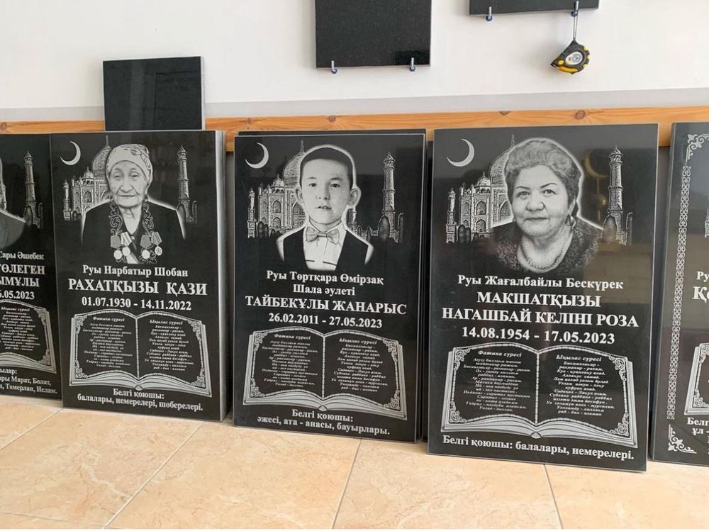 Кулпытас құлпытас памятник памятники актобе тас айшык