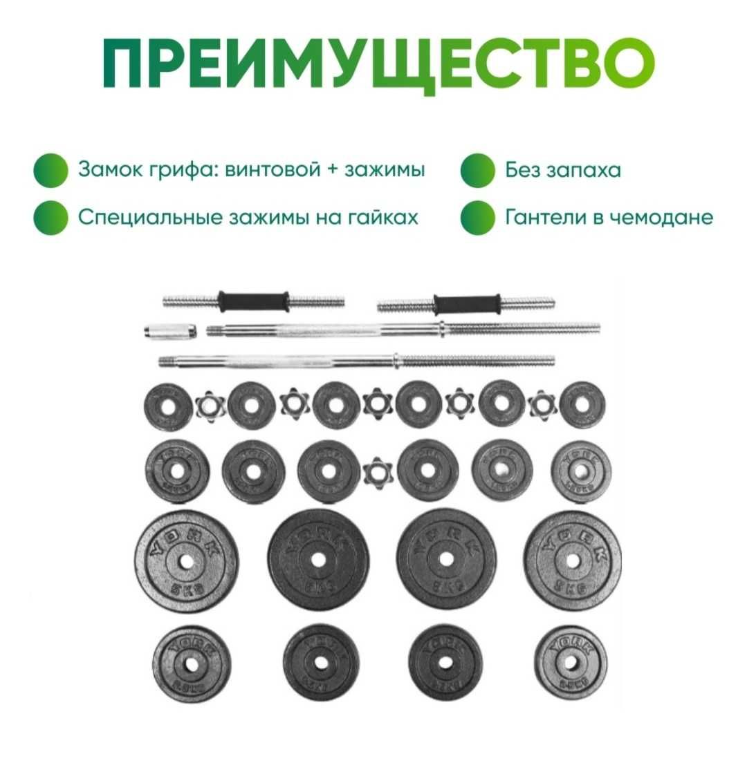 Фитнес набор в комплекте.