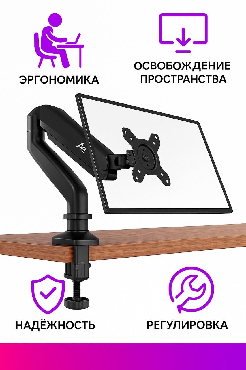 Крепления для телевизора и установка