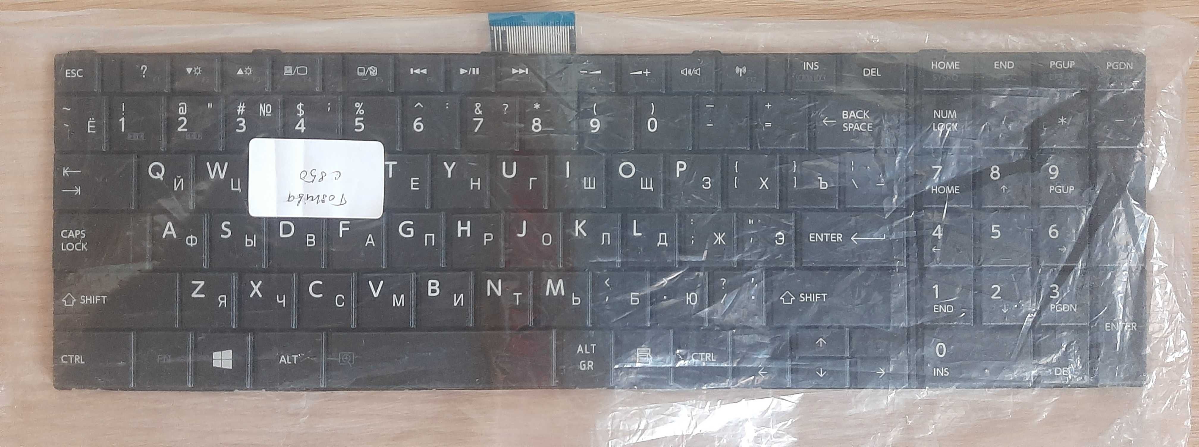 Клавиатура ноутбука Toshiba Satellite C850, L850, P850, L870