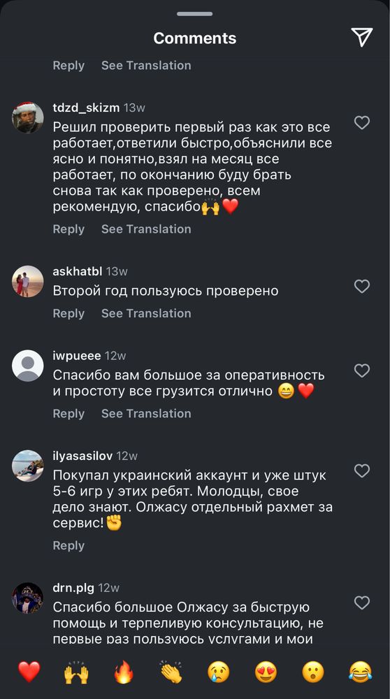 [700+ игр] PS Plus Deluxe Украинский аккаунт с гарантией
