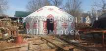 Казак Уй Юрта Продажа