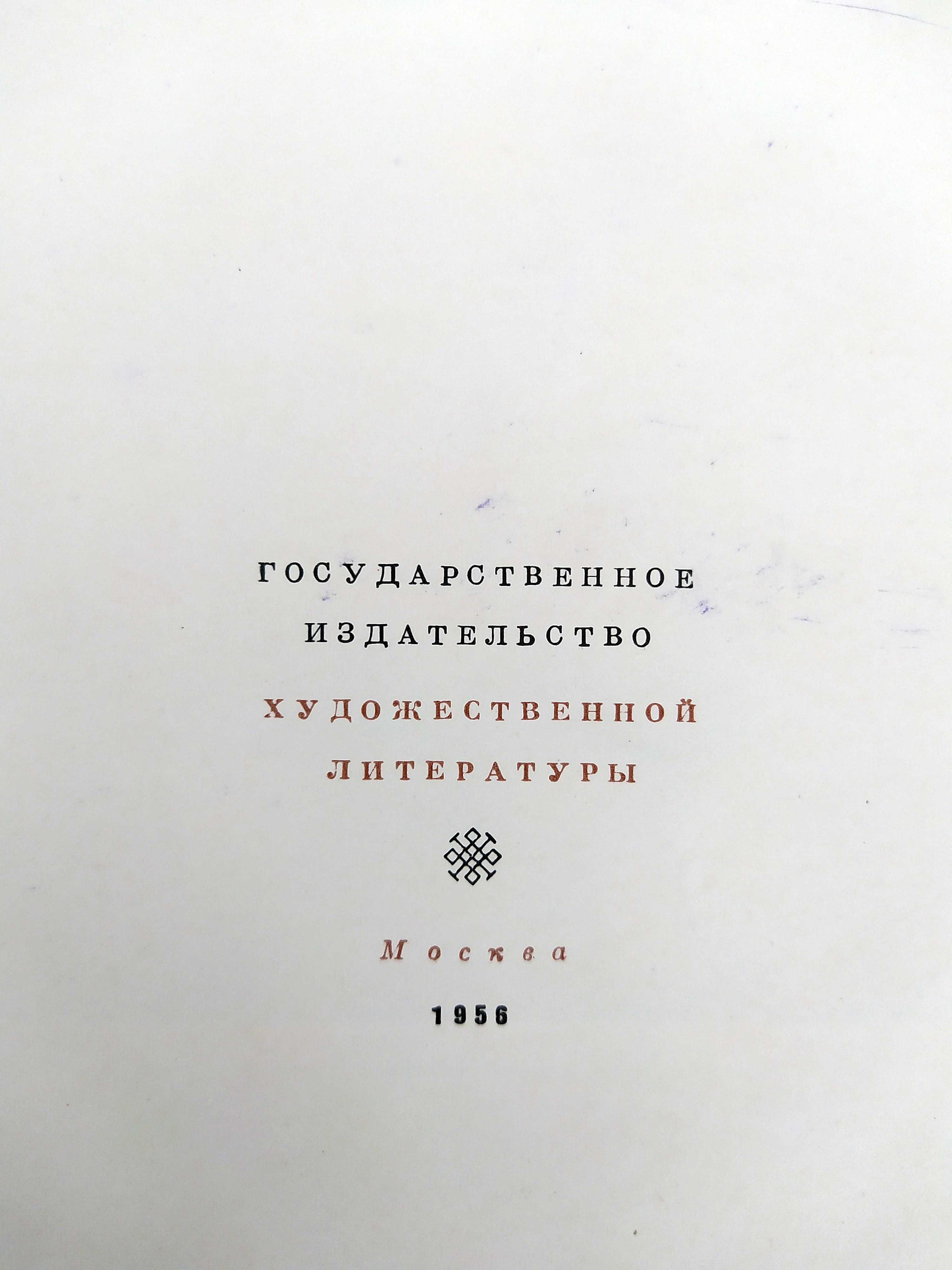 Книги большого формата "Гамлет" 1965 и "Преступление и наказание" 1956