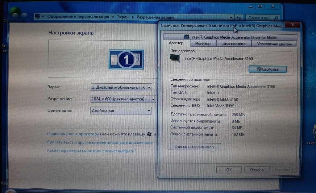 нетбук Hp Mini 110 в подарок отдам новую мышку