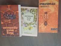 Попозноовательная и практическая книгпа