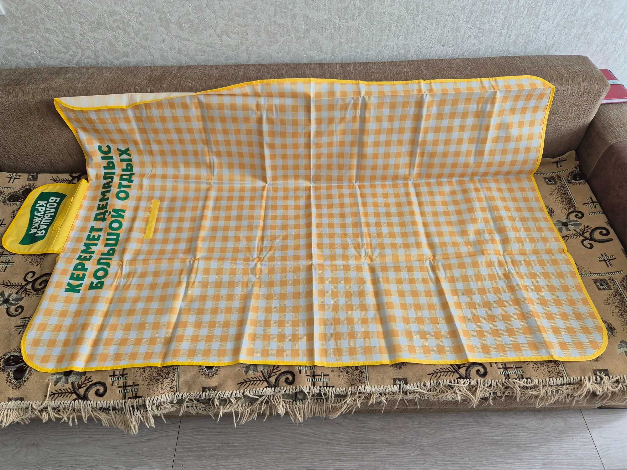 Продам плед пляжный