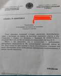 Продам земельный участок 10 соток