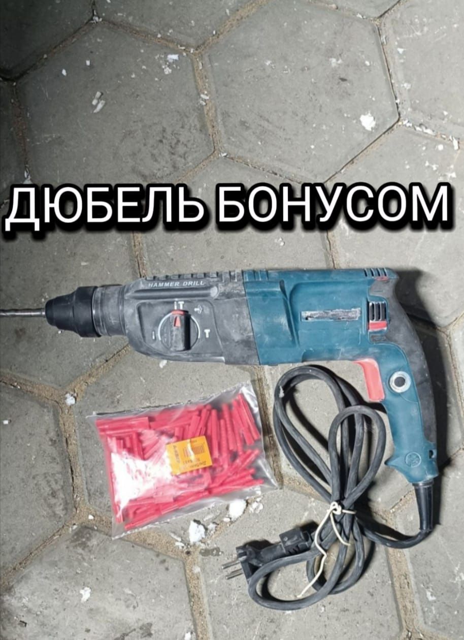 2000 Перфоратор в аренду аренда перфоратора
