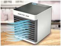 Компактный мини-кондиционер ARCTIC AIR ULTRA
