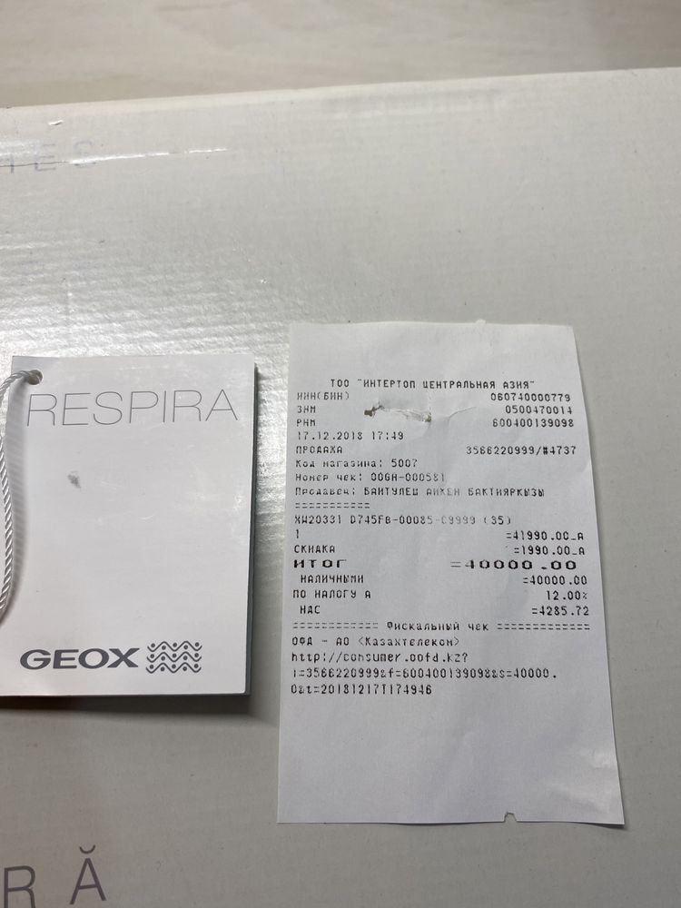 Ботинки демисезонные Geox( Италия ). Размер 37,5